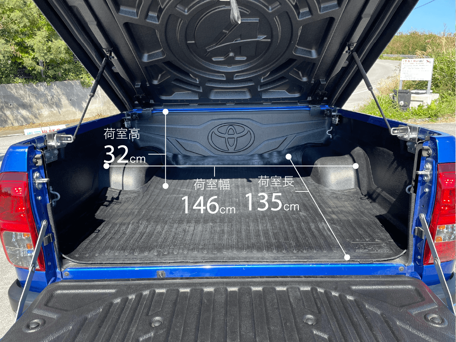 トヨタ ハイラックス2.4Z(ブルー)