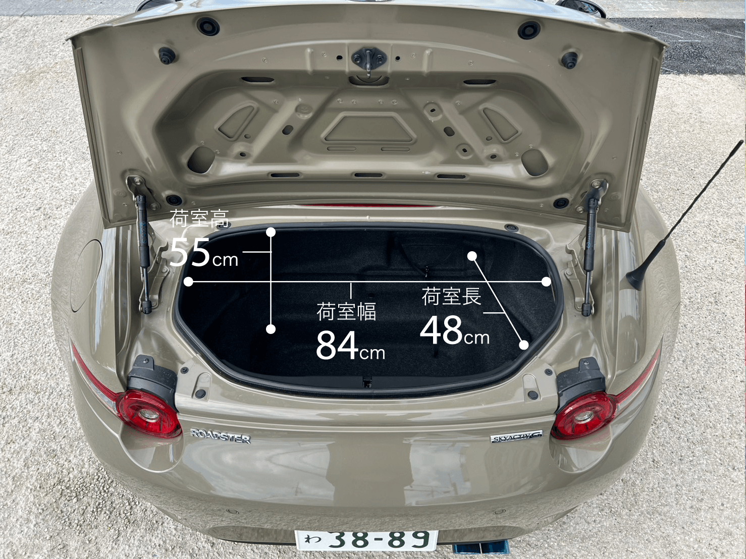 マツダ ロードスター S スペシャルパッケージ（ベージュ）